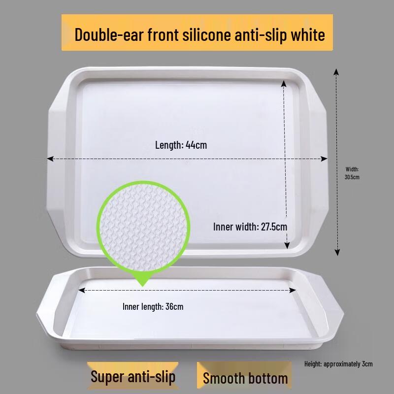 HANDUNYOU Commercial Non-slip Serving Tray