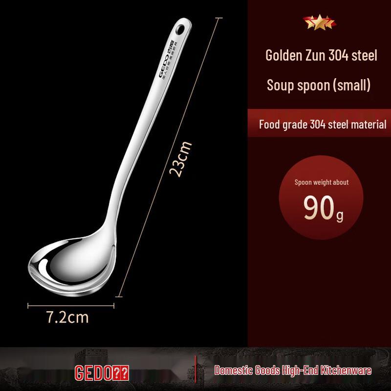 Jidu 304 Stainless Steel Hotpot Ladles & Strainers