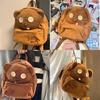 Tim Me Despicable Bear Cartoon Plush Backpack Large Capacity Student Schoolbag