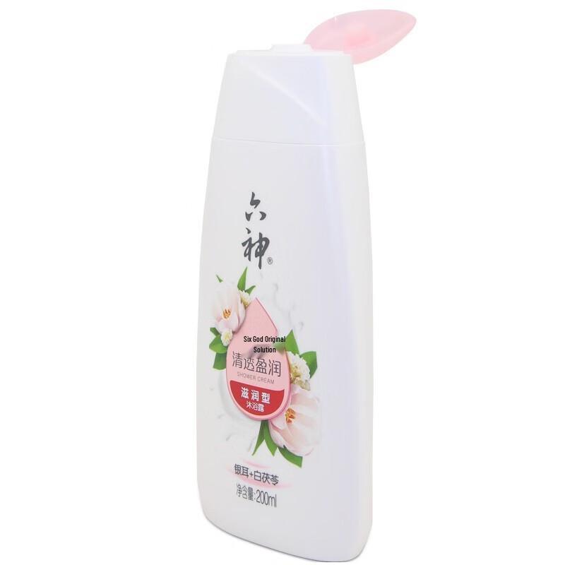 Liu Shen Clear and Hydrating Shower Gel