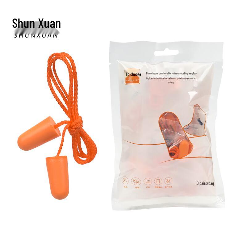 Shunxuan Wired Noise-Canceling Earplugs