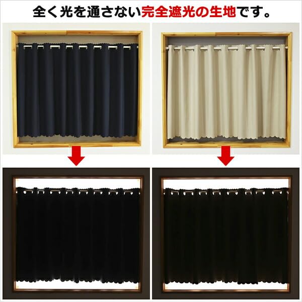 Cafe Light Complete Blackout 5346 Navy Width 190 X Length 100 1 Energy Cold Energy Thick Curtains, Wide, 100% Blocking, Fabric, Insulated, Soundproof,