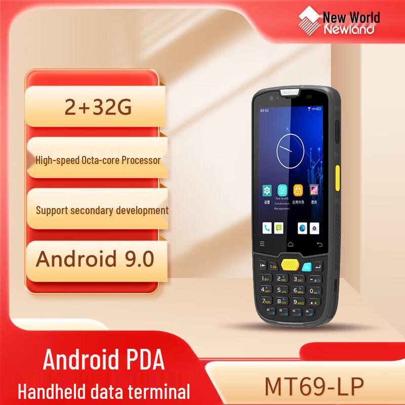 Newland MT69-LP Android Handheld Data Terminal