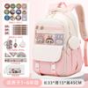 School Bag School Bag Primary School Students Large Capacity Burden Reduction and Decompression Backpack 3-5-6 Grade Cartoon Spine Protection Backpack