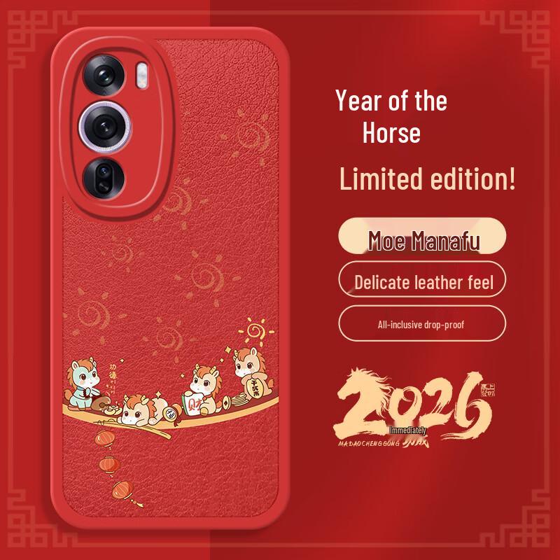 OPPO Reno12 Pro Chinese New Year Red Soft Phone Case