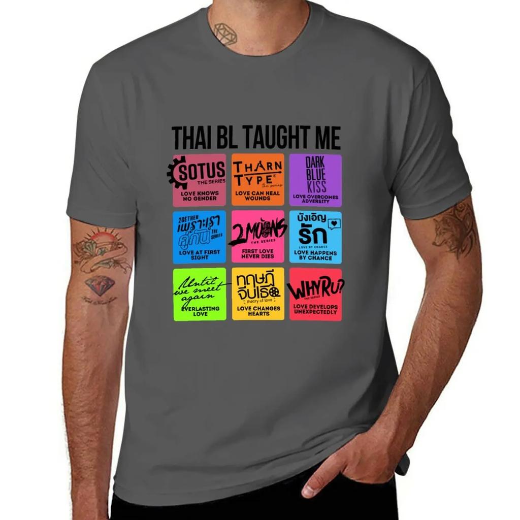 THAI BL TAUGHT ME TShirt graphics korean fashion vintage oversized clothes for men