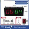 Yueyi Mi Multi-Sport Digital Electronic Scoreboard