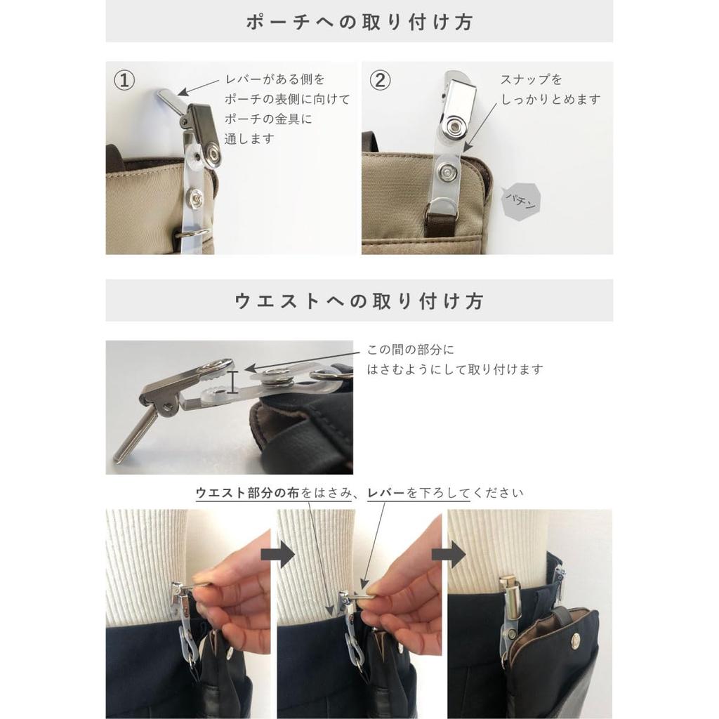 A.Y.Judie Smartphone Pouch with Clip, Simple, s52-137, Black, M101615