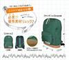 OUTDOOR PRODUCTS Rucksack Leather Sole Unisex od-4052