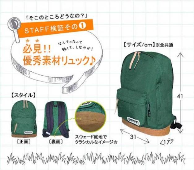 OUTDOOR PRODUCTS Rucksack Leather Sole Unisex Od-4052