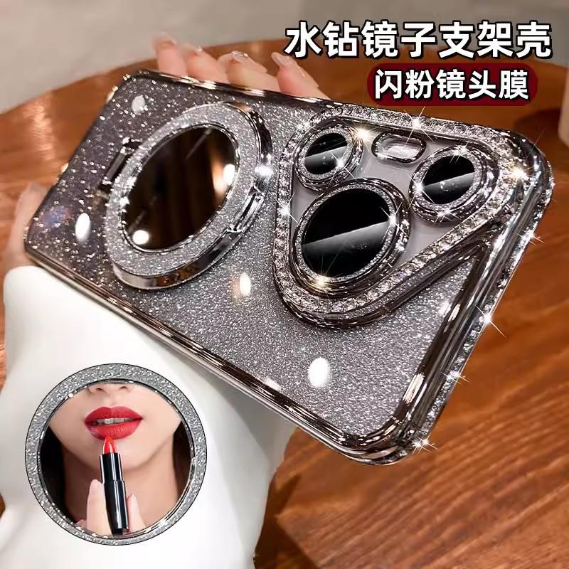 Applicable To Huawei Pura11pro Mobile Phone Case Glitter Electroplated Rhinestone Mate11 Makeup Mirror Magnetic Suction Bracket Cover