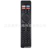 RF402A-V14 IR Universelle Fernbedienung für Philips TV Kompatibel 43PFL5604/F7 5