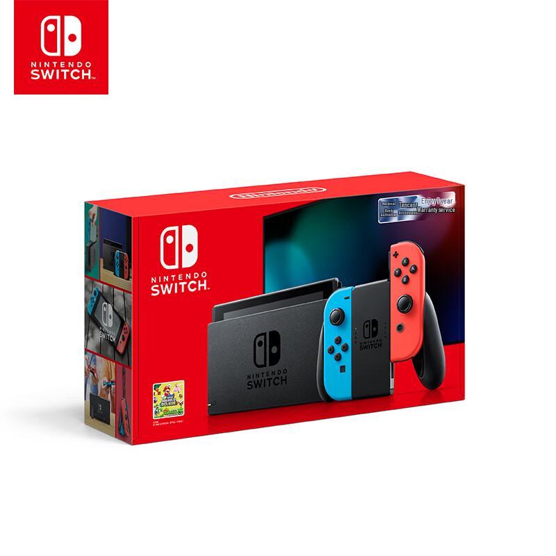 NINTENDO SWITCH & Switch 2 Game Console
