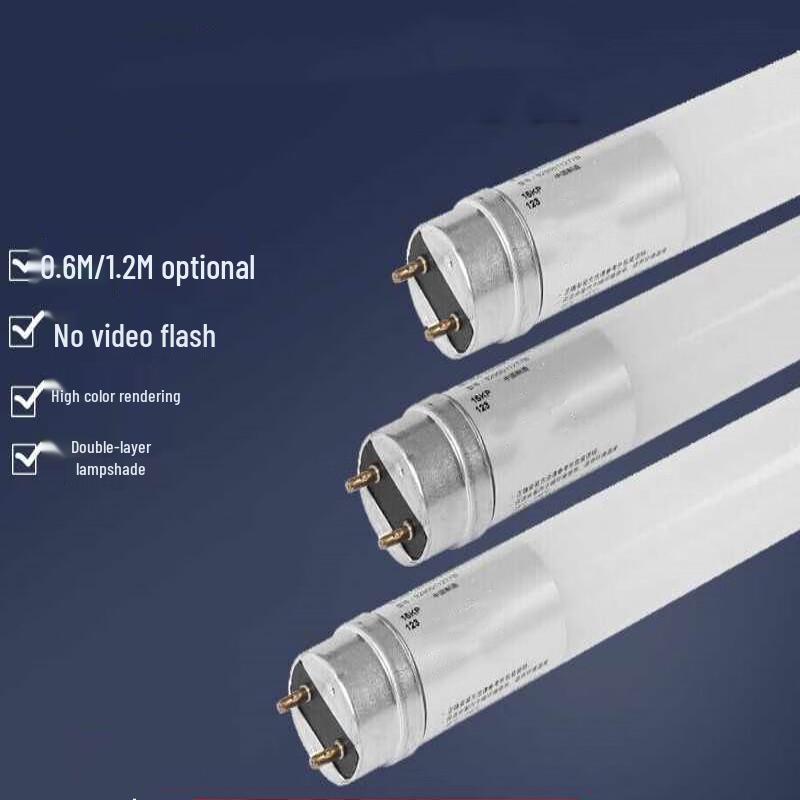 Huangdengbao LED T8 Tube Light