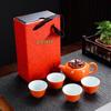 Ceramic Persimmon Kung Fu Tea Set Gift Box