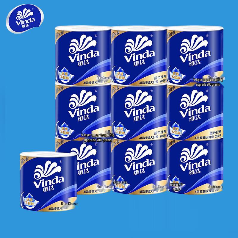 Vinda Blue Classic 4-Ply Toilet Paper