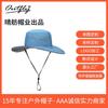 Light and Breathable Quick-drying Sun Hat Spring and Summer New Outdoor Sports Beach Sun Protection Hat Women's Bucket Hat