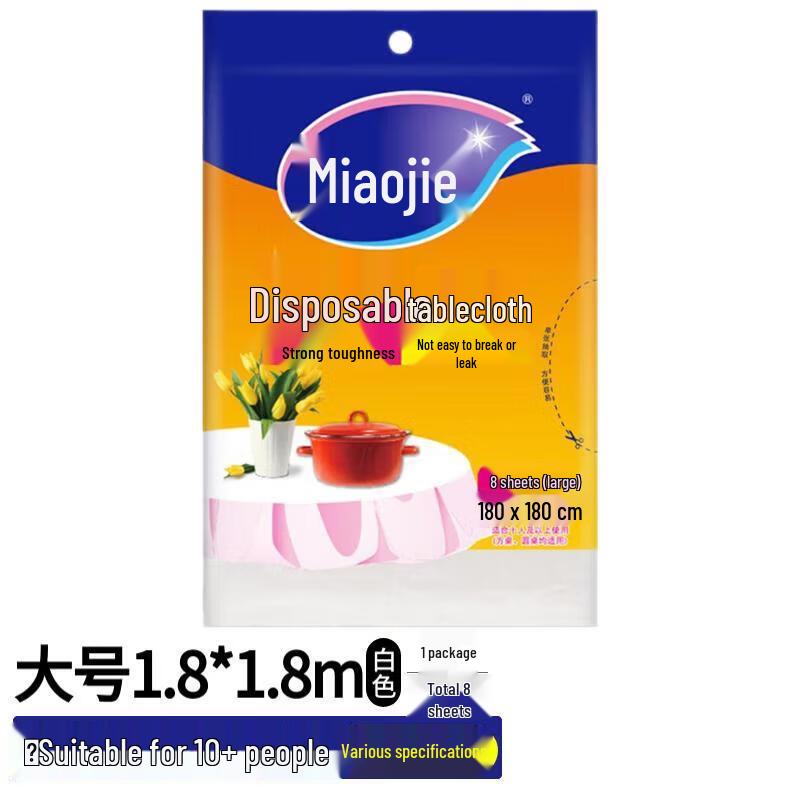 Miaojie Thickened Disposable Tablecloth