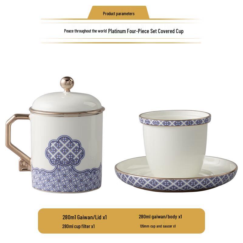 Yongfengyuan Sihaishengping Ceramic Insulated Tea Cup 4-Piece Gift Set