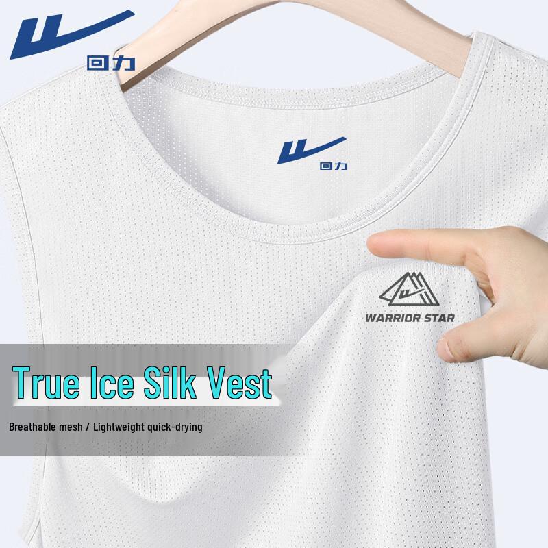 Warrior Men's Ice Silk Breathable Sports Vest