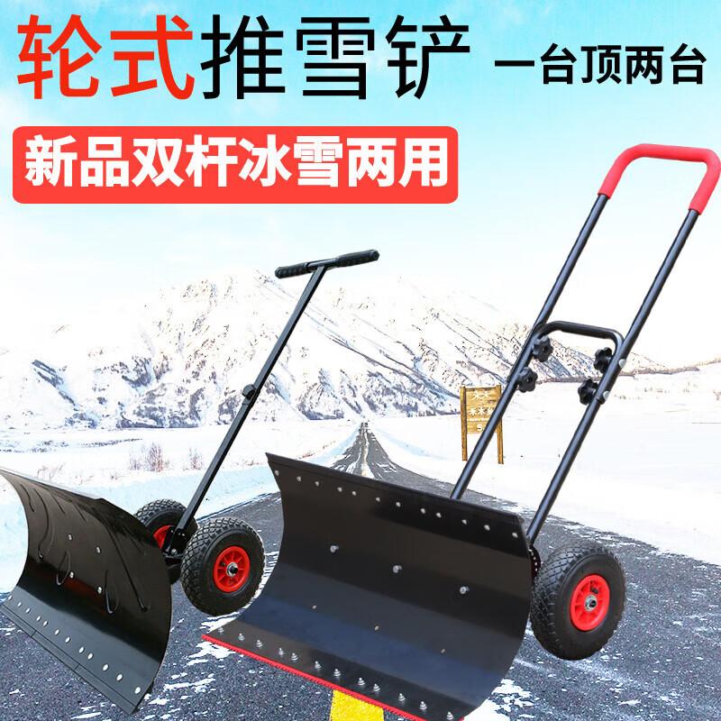 SWZSY Heavy-Duty Outdoor Shovels & Tools