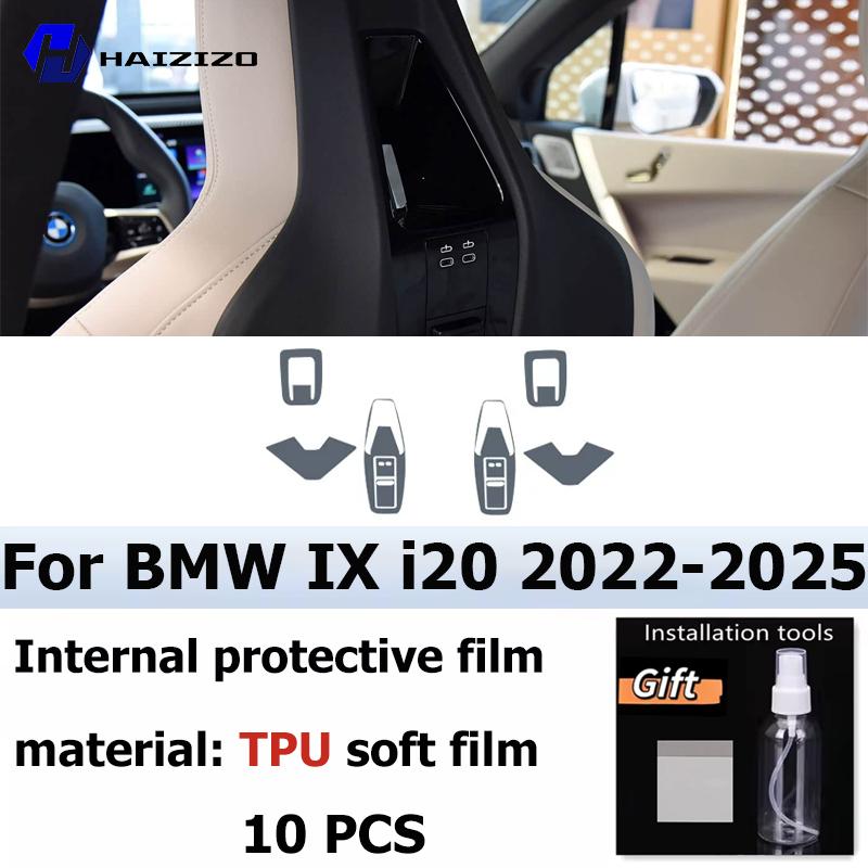 For BMW IX I20 2022-2025 Automotive Interior Center Console Protection Sticker LCD Display Matte TPU Protective Film Refit PPF