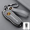 hbcr1 Zinc Alloy Leather Car Key Case Cover For Porsche Macan Cayenne Panamera 718 Boxster Cayman Spyder Key Protector Shell STICKER