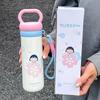 Chibi Marukochan Portable Thermos With Leakproof Lid For Kids And Outdoors