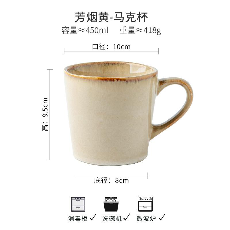 Simple Niche Kiln Cup Household Ceramic Nostalgic Old-Fashioned Tea Cup Coffee Cup