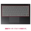 ClearView Keyboard Cover for VAIO SX14-R VJS4R1 Series (2024 Model) - Protective Film, Made in Japan [Quiet]