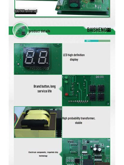 Suction Machine Control Circuit Board for Fully Automatic Feeding - 300G/700G/800G Models