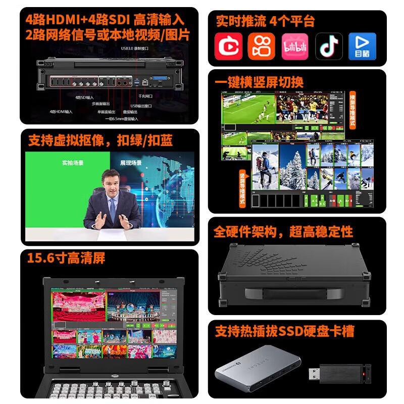 

JiaShiYing R10PLUS 10-Channel Video Switcher