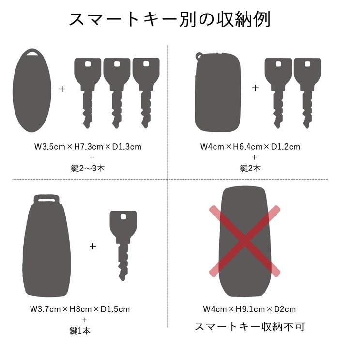 [Porcorosso] Key Case Smart Key Case Men Women Genuine Leather T Leather Smart Key Key Holder Leather Fastener Brand Made in Japan