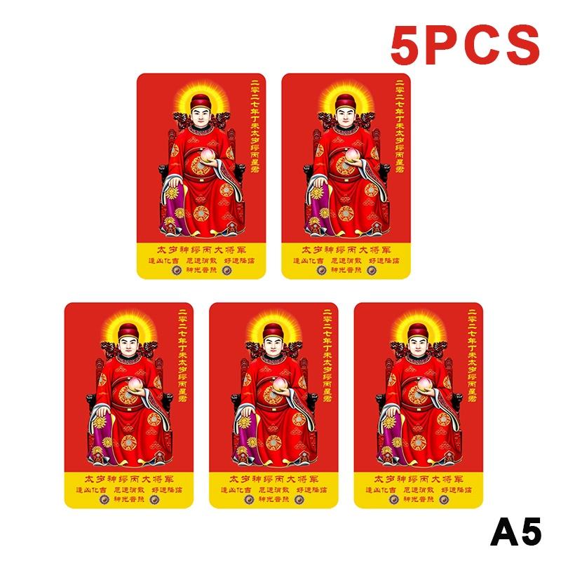 Tai Sui Prayer Talisman 1/2/5Pcs 2027 Snake Year Card Exorcism Bring Wealth Safe Luck for Home Decoration Gifting