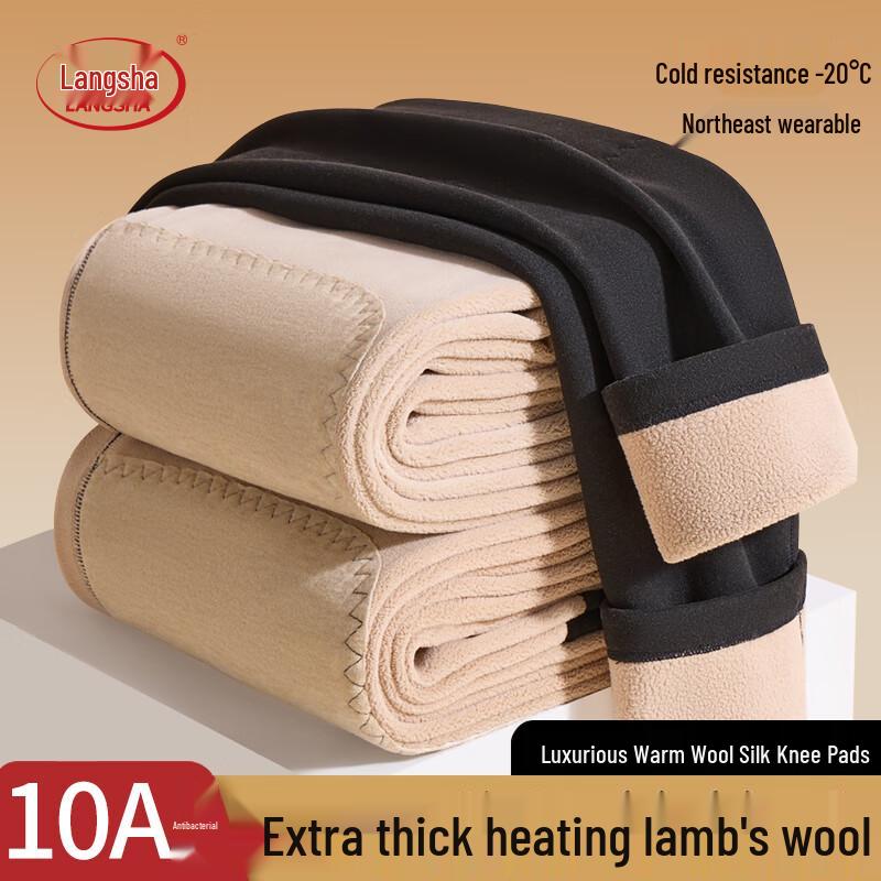 Мужские термокальсоны Langsha с флисовой подкладкой и наколенниками XL