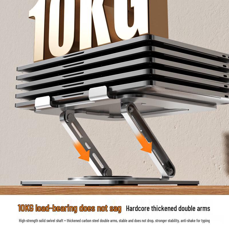 Adjustable Rotating Laptop Stand with Heat Dissipation