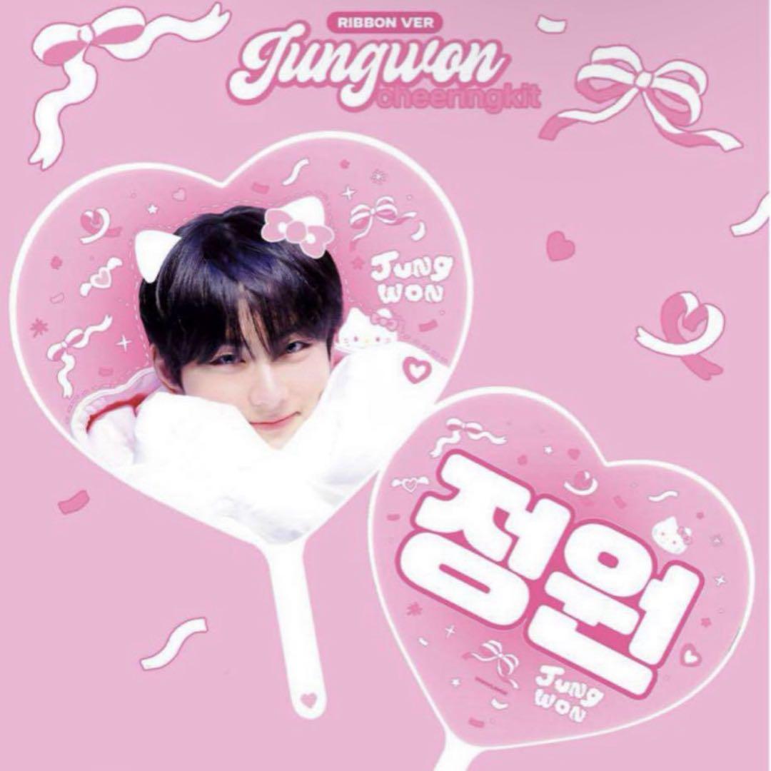 

[USED] ENHYPEN Jungwon Fan Master