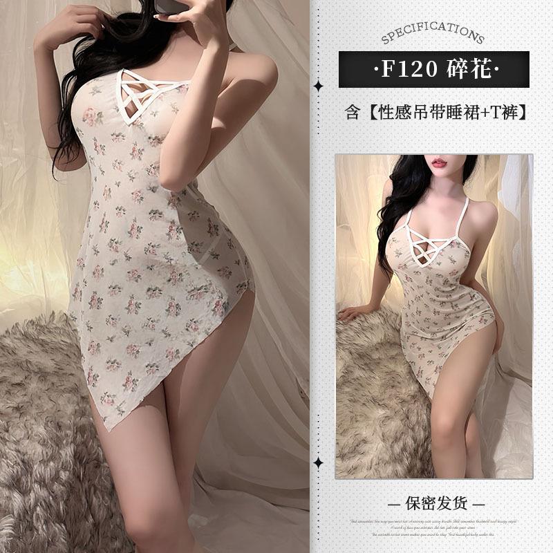 Soft mesh lingerie sexy lingerie passion pajamas sexy lingerie perspective outfit tease bed summer