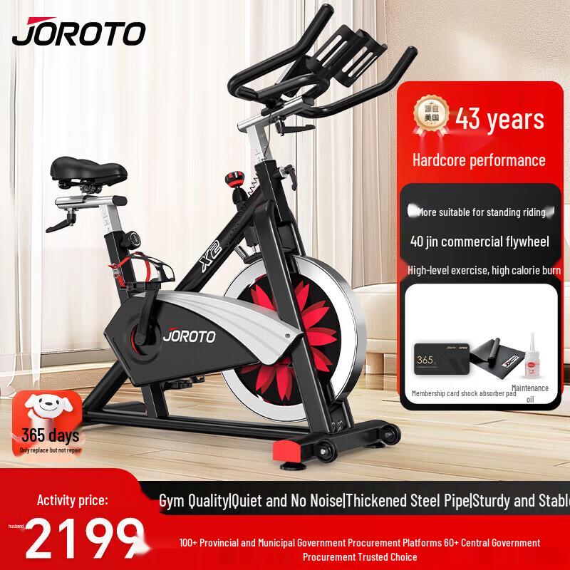 JOROTO Магнитный умный велотренажер X2