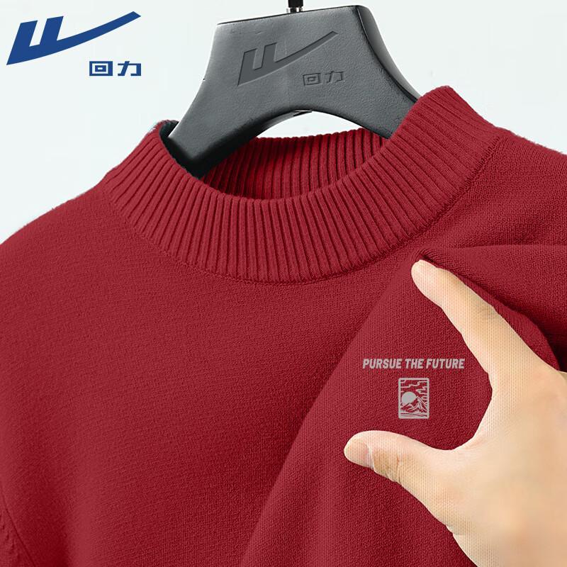 Warrior Men's Half-High Collar Thermal Sweater