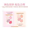 xixi - Floating Clouds Custard Four Color Blush - Pinky
