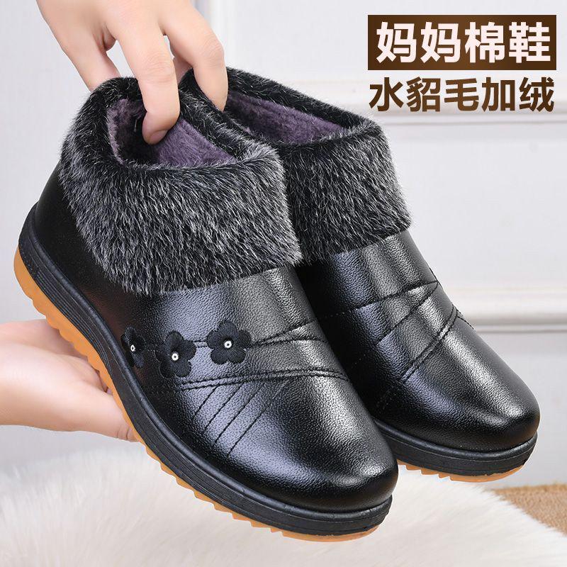 Old North Cloth Shoes Women's Cotton Shoes Winter Waterproof and Non-slip Piled Thickened Warm Shoes Middle-aged and Elderly Flat Mother Cotton Boots