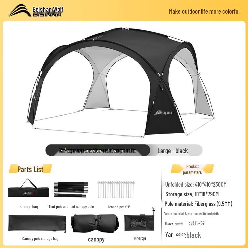 Beishanlang Outdoor Dome Camping Canopy