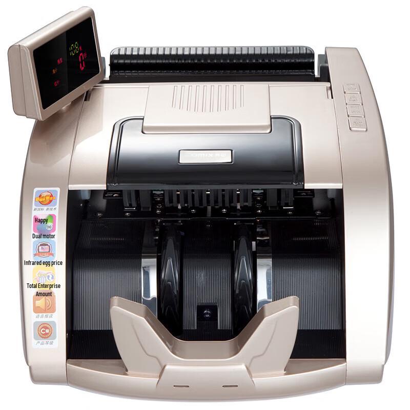 Comix JBYD-2299C Smart Infrared Banknote Counter CN plug (adapter included)
