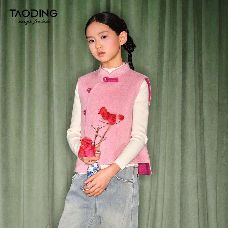 

Girls New Chinese Style Jacquard Woolen Vest 160 / M