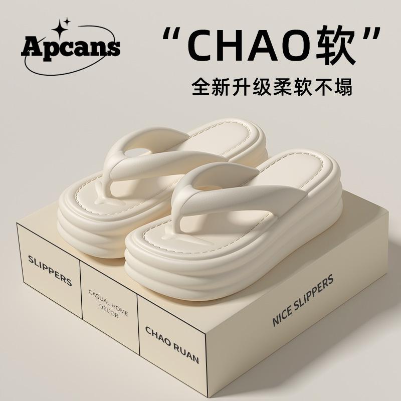 Fashion Rubber Flip Flops Shoes Ladies' Slippers Platform Summer Clogs Woman Luxury Slides Hawaiian Beach Designer Soft Flat Fashion