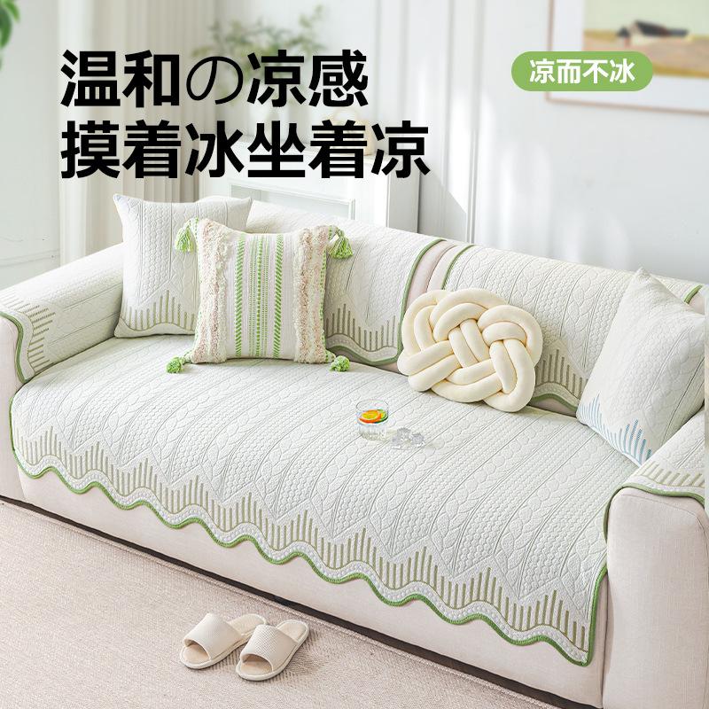 Summer Ice Silk Special-Shaped Sofa Cushion  New Sofa Cover High-End Non-Slip And Wear-Resistant Sofa Mat Cushion