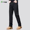 Shanshan Men's Slim Straight Fit Jeans