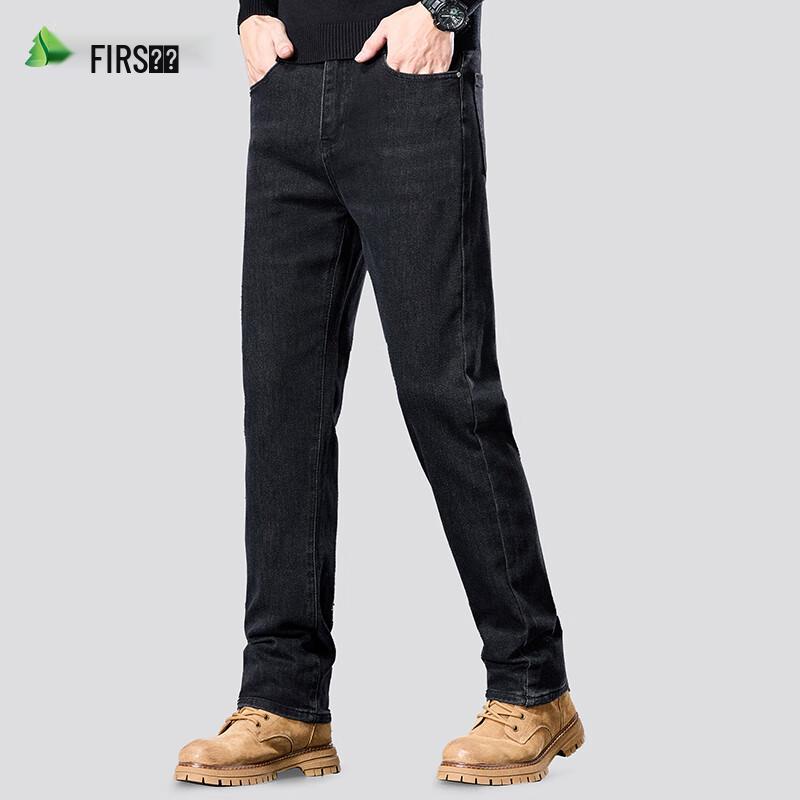 Shanshan Men's Slim Straight Fit Jeans