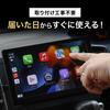 TOHO Android Navigation Auto Apple Wireless FM Japanische Anleitung DIXIA System, 9-Zoll Display, Audio, CarPlay/Android Auto, Verbindung,